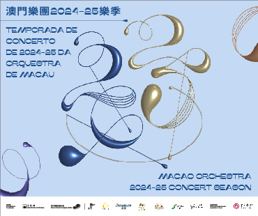 Macao Orchestra 2024-25 Concert Season