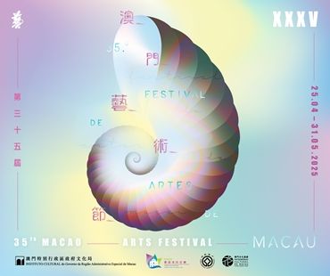 Selected Screenings of International Stage Performances - 35ᵗʰ Macao Arts Festival