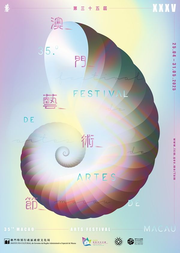 Selected Screenings of International Stage Performances - 35ᵗʰ Macao Arts Festival